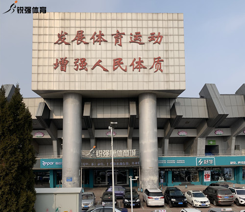 xc sports康体商城.jpg